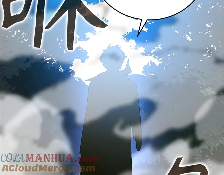 圣子是什么狗屁，这是现代医学的力量 - 第34话 抵达圣国 - 第89张图