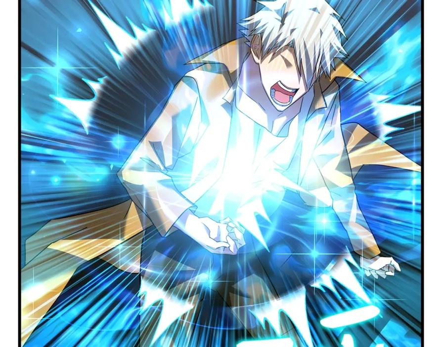 圣子是什么狗屁，这是现代医学的力量 - 第34话 抵达圣国 - 第116张图