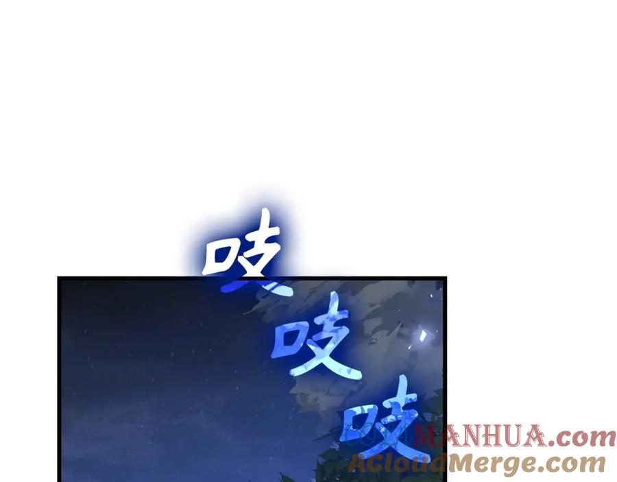 圣子是什么狗屁，这是现代医学的力量 - 第34话 抵达圣国 - 第97张图