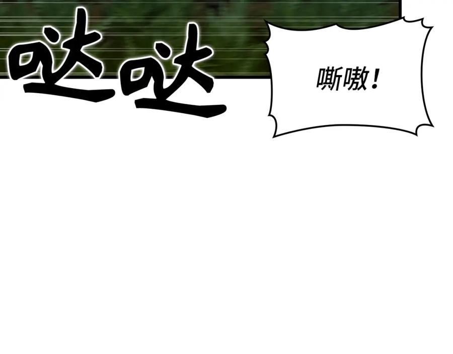 圣子是什么狗屁，这是现代医学的力量 - 第34话 抵达圣国 - 第42张图