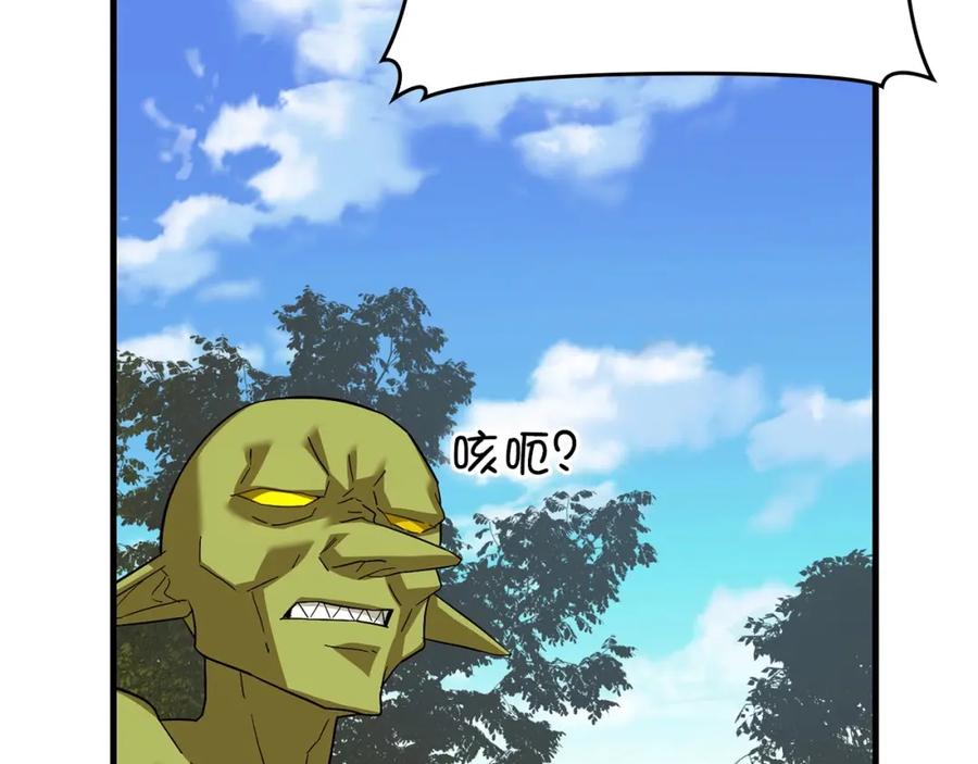 圣子是什么狗屁，这是现代医学的力量 - 第34话 抵达圣国 - 第27张图