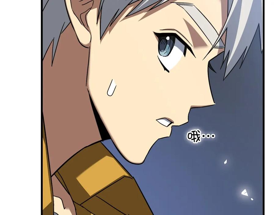 圣子是什么狗屁，这是现代医学的力量 - 第34话 抵达圣国 - 第12张图