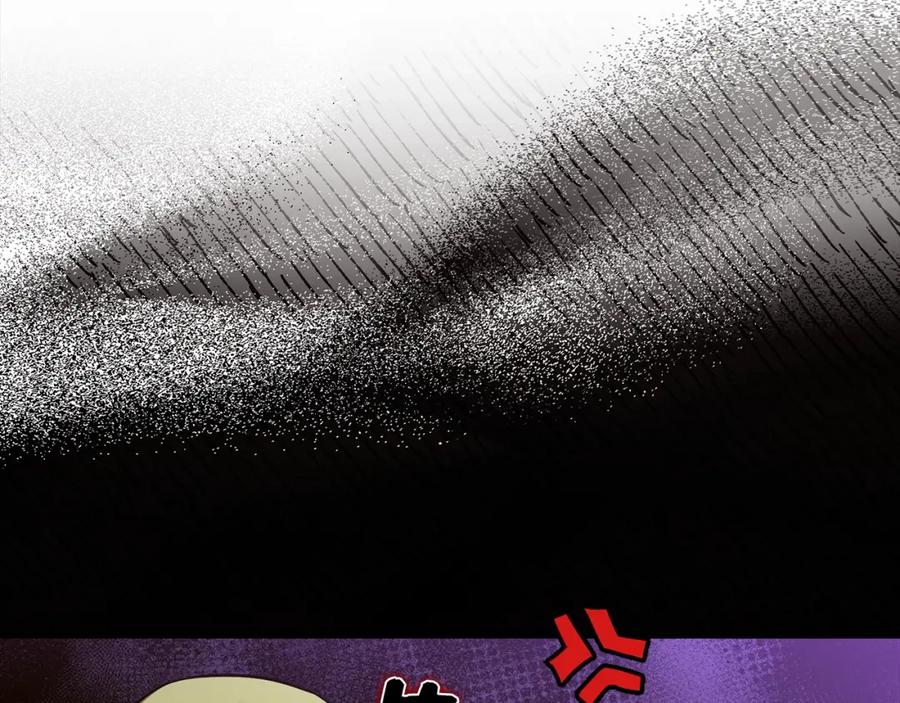 圣子是什么狗屁，这是现代医学的力量 - 第34话 抵达圣国 - 第31张图