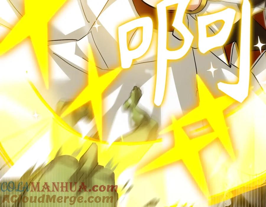 圣子是什么狗屁，这是现代医学的力量 - 第34话 抵达圣国 - 第9张图