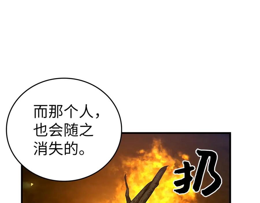 圣子是什么狗屁，这是现代医学的力量 - 第34话 抵达圣国 - 第152张图