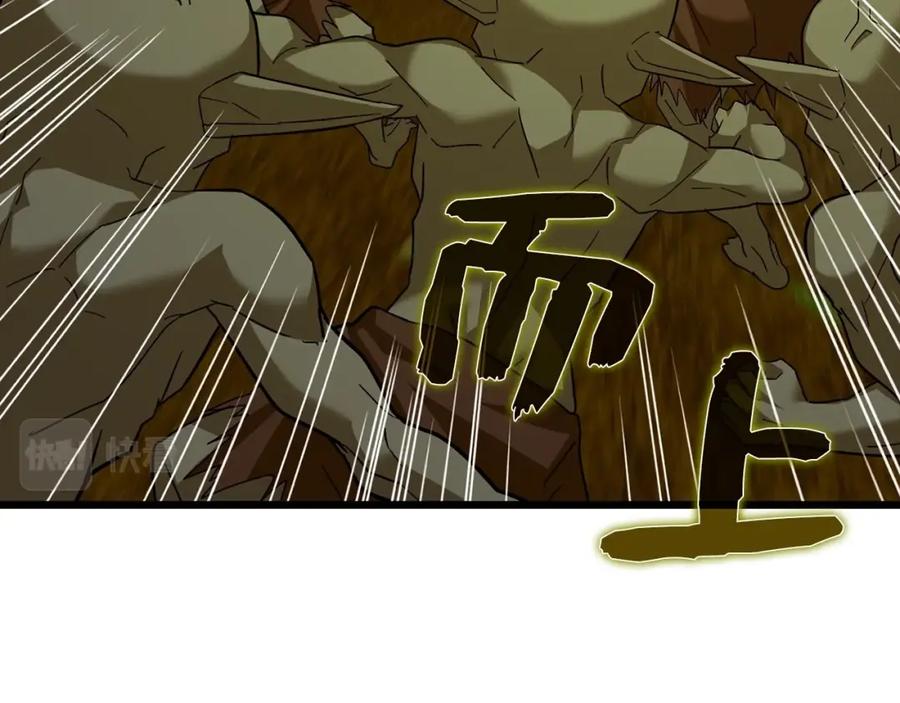 圣子是什么狗屁，这是现代医学的力量 - 第34话 抵达圣国 - 第35张图