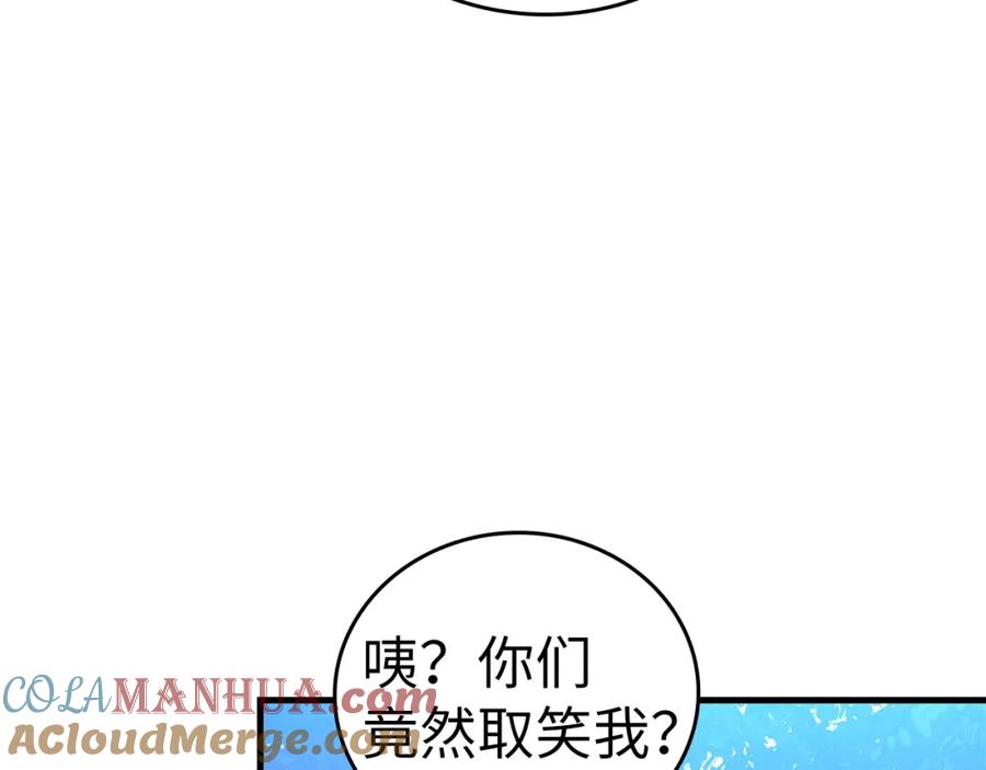 圣子是什么狗屁，这是现代医学的力量 - 第34话 抵达圣国 - 第57张图