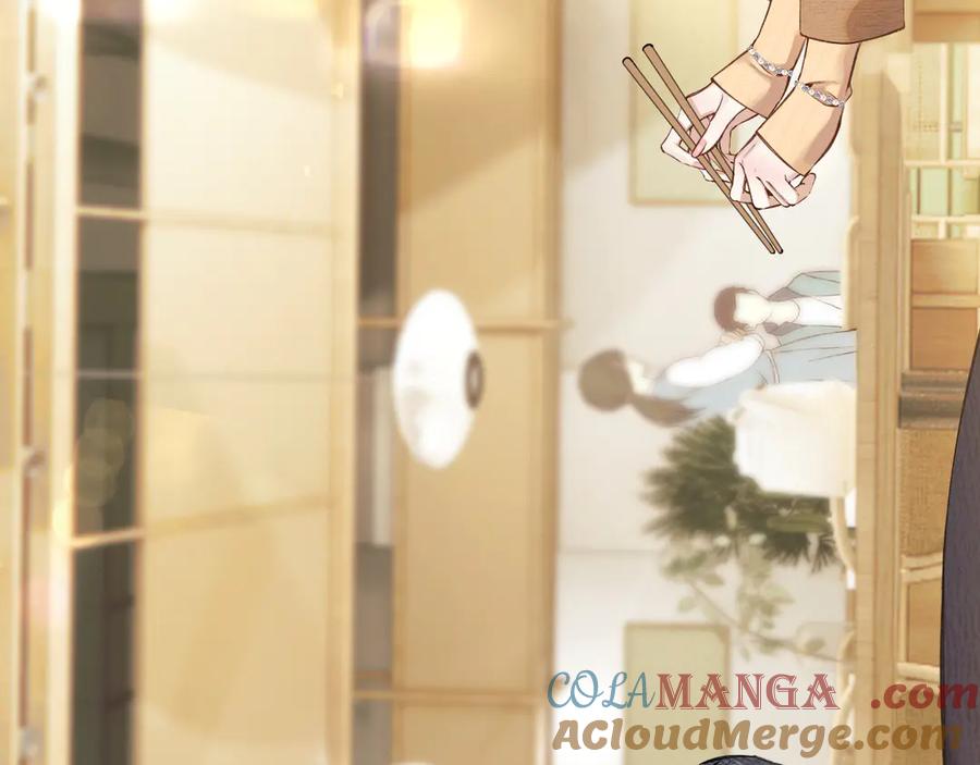 《错撩》第31话 夜话 第33页