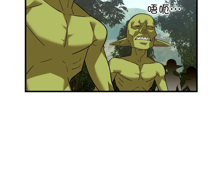 圣子是什么狗屁，这是现代医学的力量 - 第34话 抵达圣国 - 第28张图