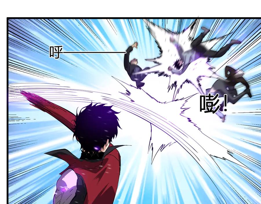 《全民末日：我，病毒君王》第33话 尸军压境 第98页