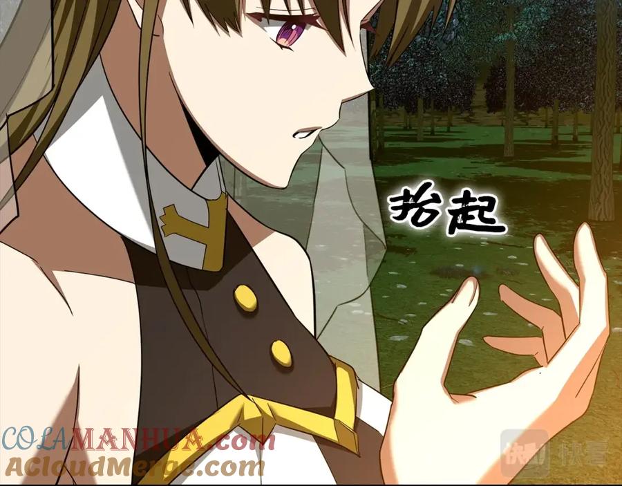 圣子是什么狗屁，这是现代医学的力量 - 第34话 抵达圣国 - 第141张图