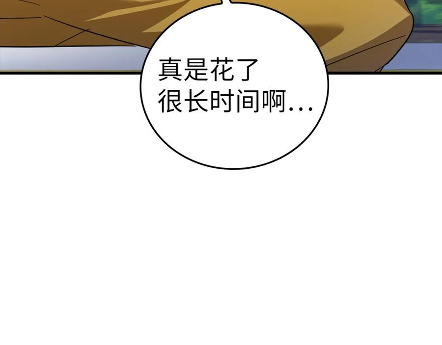 圣子是什么狗屁，这是现代医学的力量 - 第34话 抵达圣国 - 第191张图