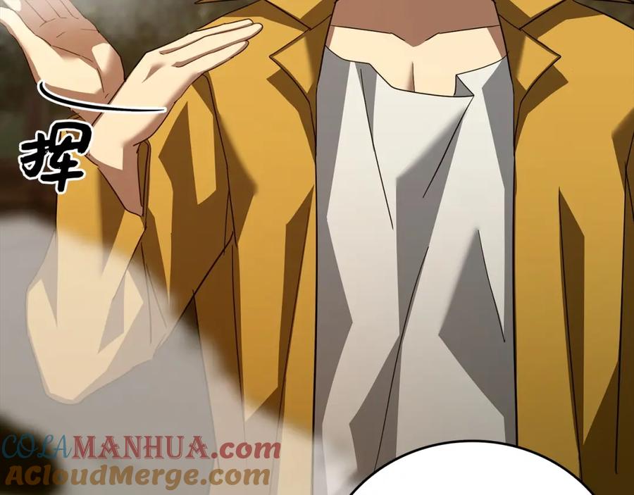 圣子是什么狗屁，这是现代医学的力量 - 第34话 抵达圣国 - 第93张图