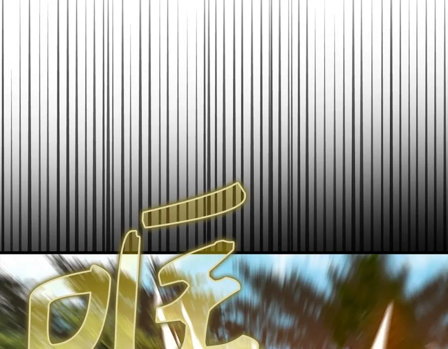 圣子是什么狗屁，这是现代医学的力量 - 第34话 抵达圣国 - 第72张图