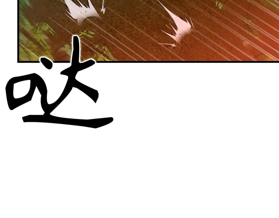 圣子是什么狗屁，这是现代医学的力量 - 第34话 抵达圣国 - 第40张图