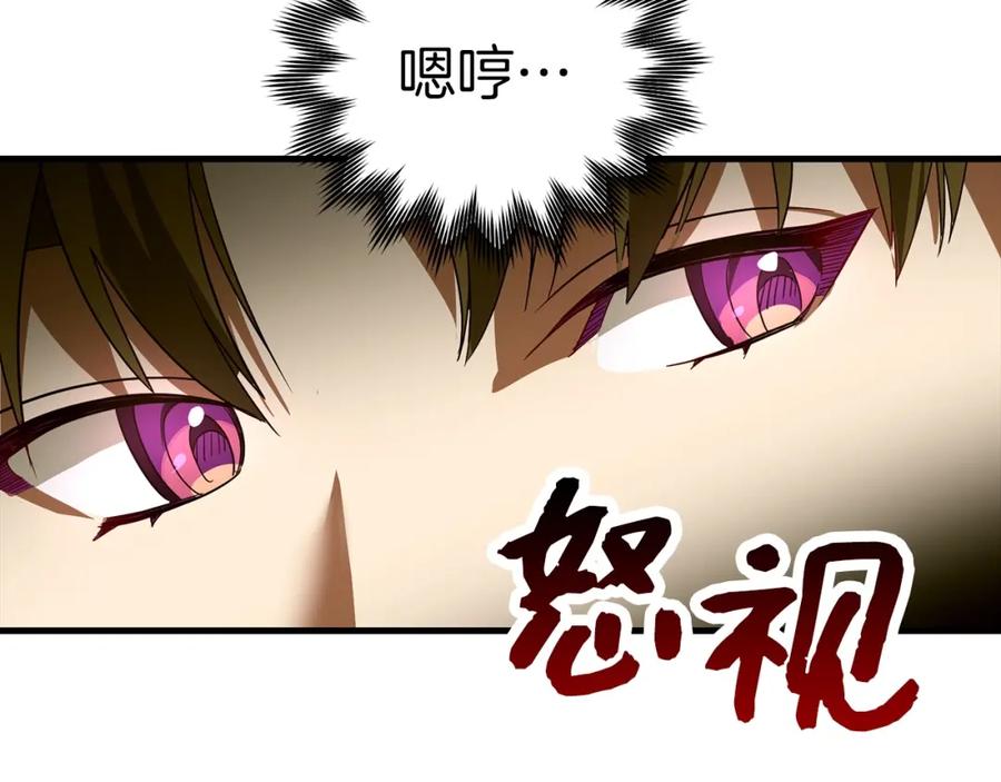 圣子是什么狗屁，这是现代医学的力量 - 第35话 针锋相对 - 第128张图