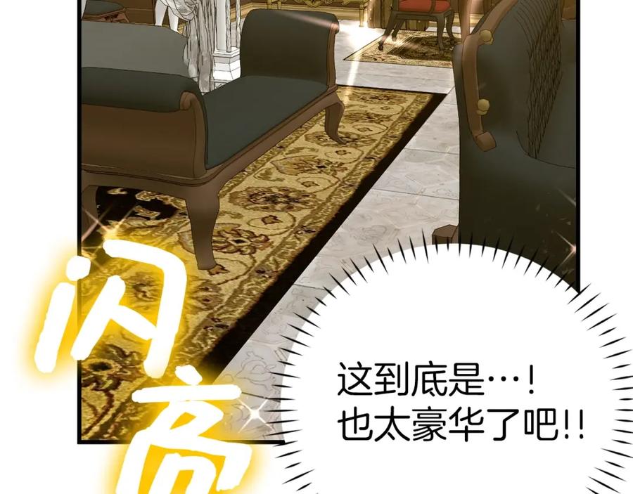 圣子是什么狗屁，这是现代医学的力量 - 第35话 针锋相对 - 第36张图