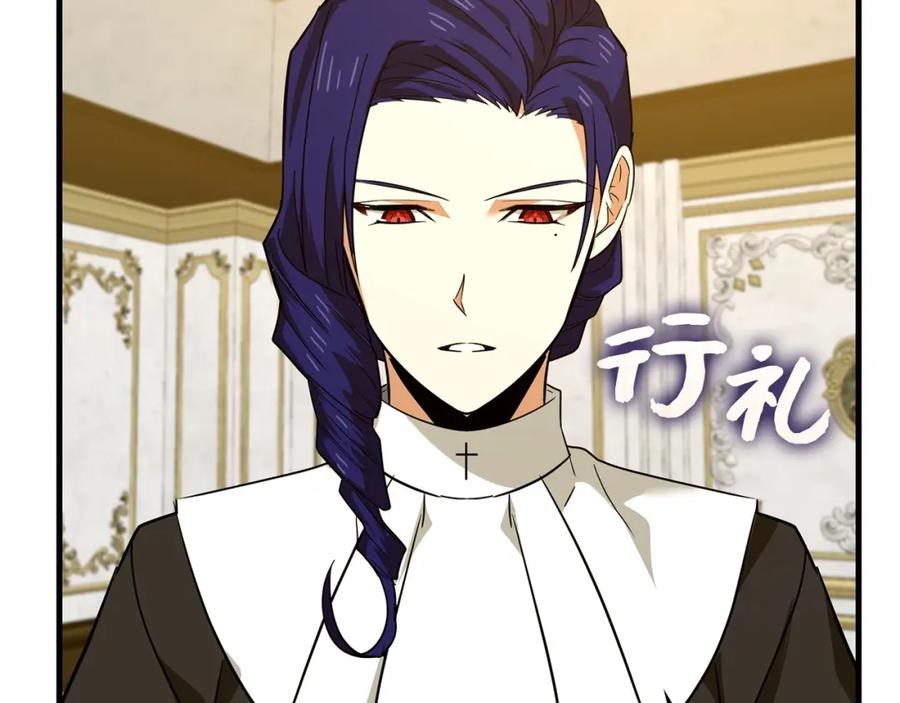 圣子是什么狗屁，这是现代医学的力量 - 第35话 针锋相对 - 第151张图