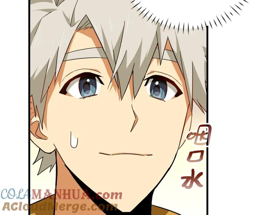 圣子是什么狗屁，这是现代医学的力量 - 第35话 针锋相对 - 第41张图