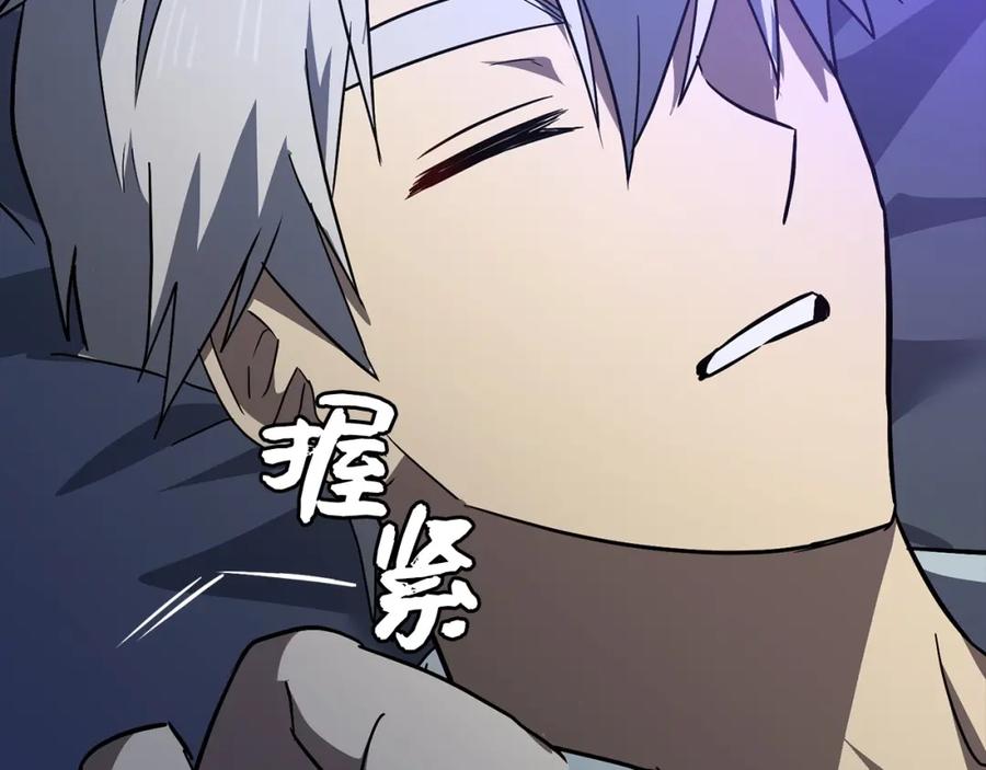 圣子是什么狗屁，这是现代医学的力量 - 第35话 针锋相对 - 第179张图