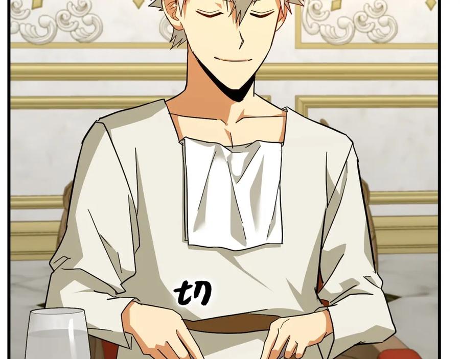 圣子是什么狗屁，这是现代医学的力量 - 第35话 针锋相对 - 第99张图