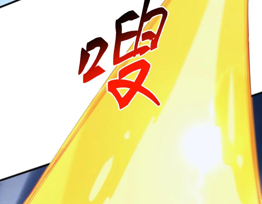 《万族入侵：开局驯化史诗级巨兽》第36话 这法子管用吗？ 第46页