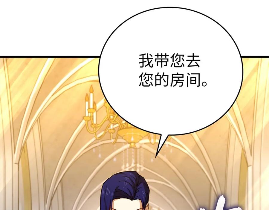 圣子是什么狗屁，这是现代医学的力量 - 第35话 针锋相对 - 第23张图