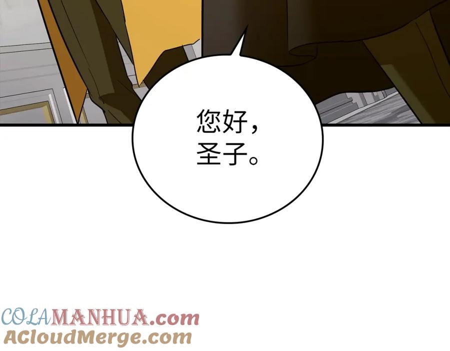 圣子是什么狗屁，这是现代医学的力量 - 第35话 针锋相对 - 第21张图