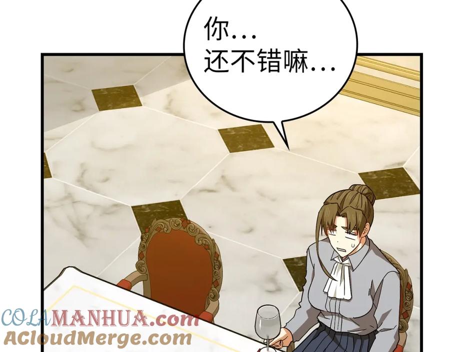 圣子是什么狗屁，这是现代医学的力量 - 第35话 针锋相对 - 第101张图