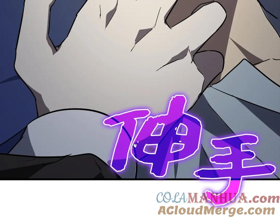 圣子是什么狗屁，这是现代医学的力量 - 第35话 针锋相对 - 第177张图