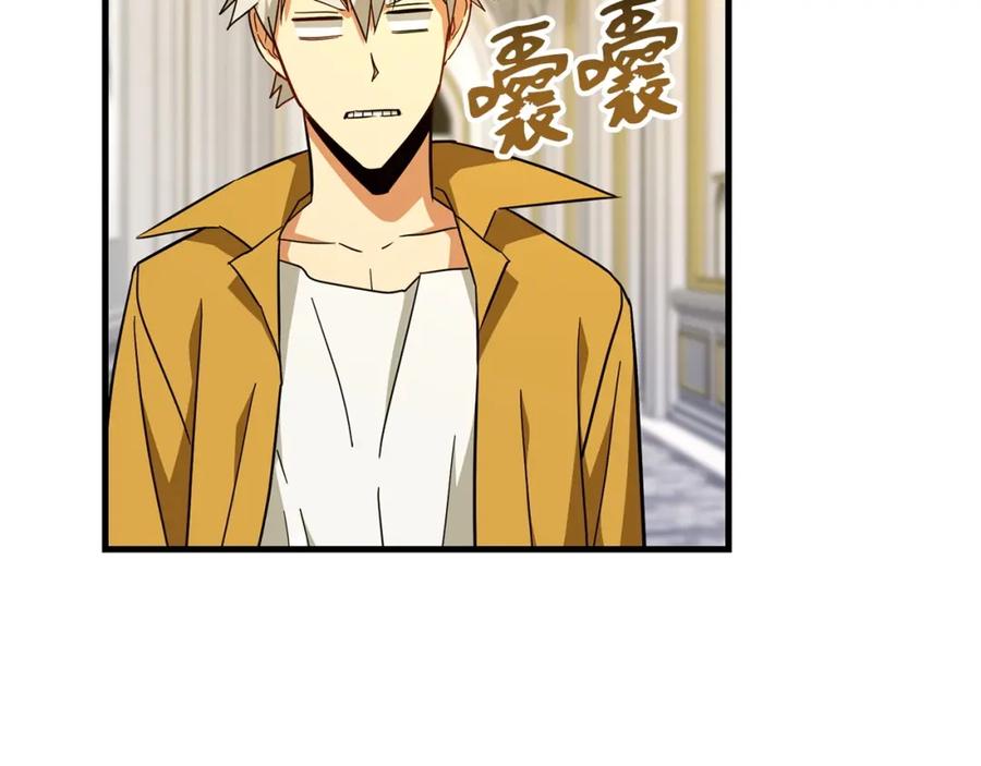 圣子是什么狗屁，这是现代医学的力量 - 第35话 针锋相对 - 第19张图