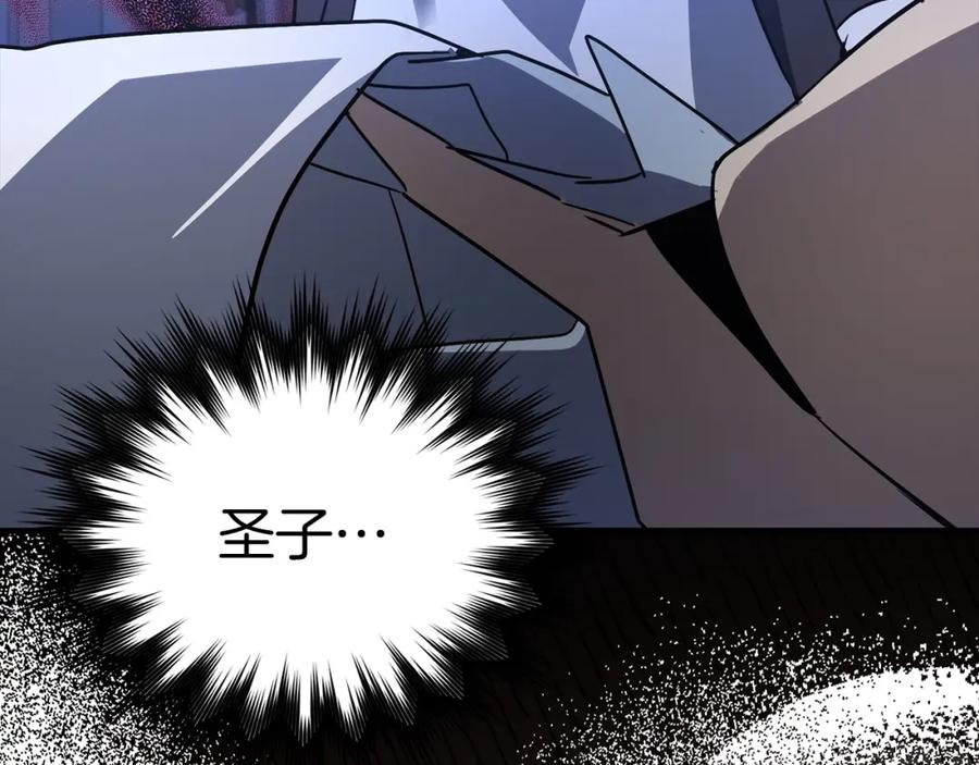 圣子是什么狗屁，这是现代医学的力量 - 第35话 针锋相对 - 第174张图