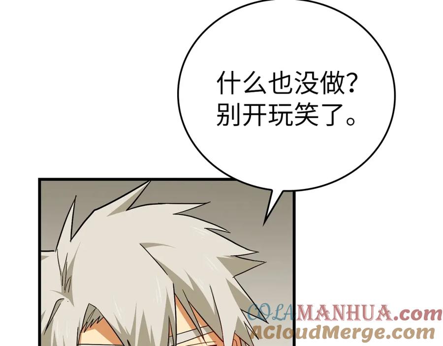 圣子是什么狗屁，这是现代医学的力量 - 第35话 针锋相对 - 第77张图