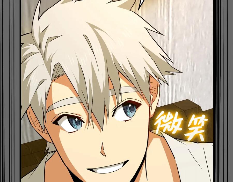 圣子是什么狗屁，这是现代医学的力量 - 第35话 针锋相对 - 第63张图