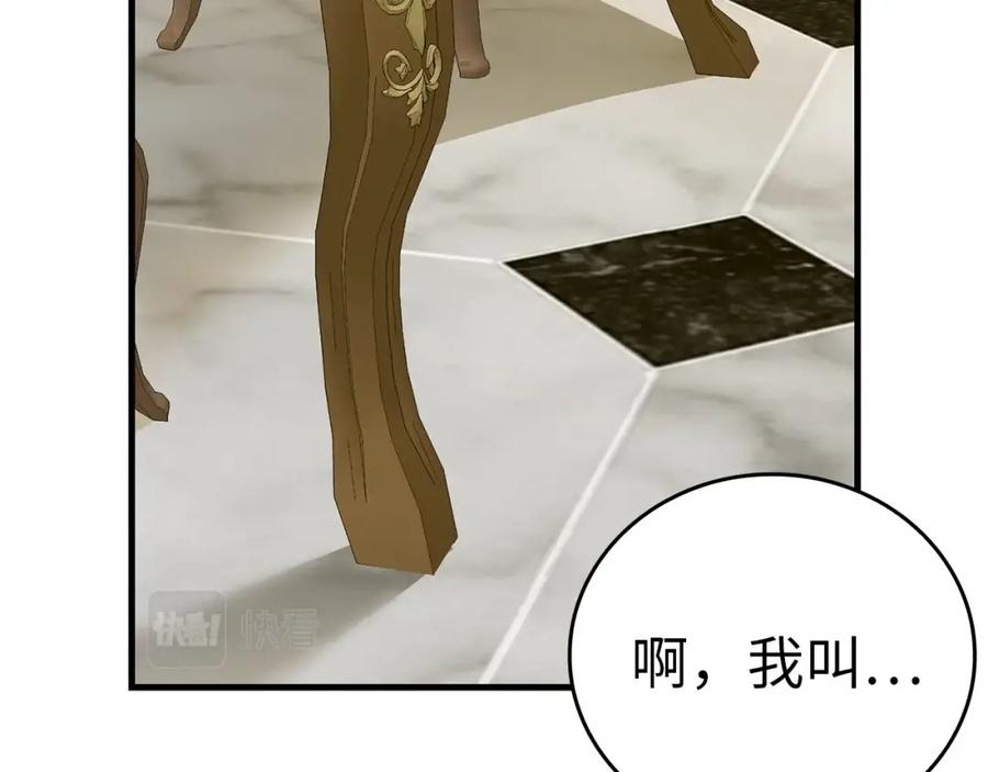 圣子是什么狗屁，这是现代医学的力量 - 第35话 针锋相对 - 第130张图