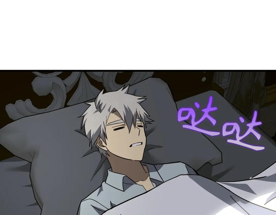 圣子是什么狗屁，这是现代医学的力量 - 第35话 针锋相对 - 第168张图