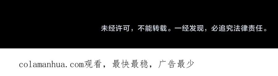 圣子是什么狗屁，这是现代医学的力量 - 第35话 针锋相对 - 第186张图