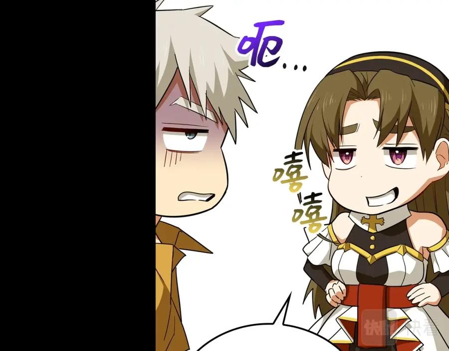 圣子是什么狗屁，这是现代医学的力量 - 第35话 针锋相对 - 第16张图