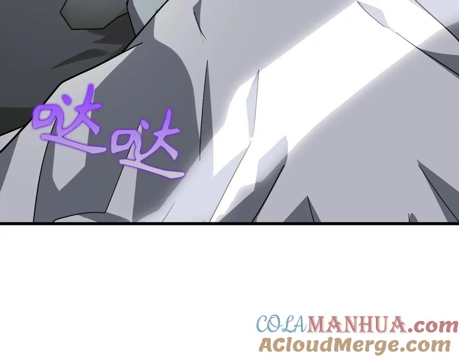 圣子是什么狗屁，这是现代医学的力量 - 第35话 针锋相对 - 第169张图