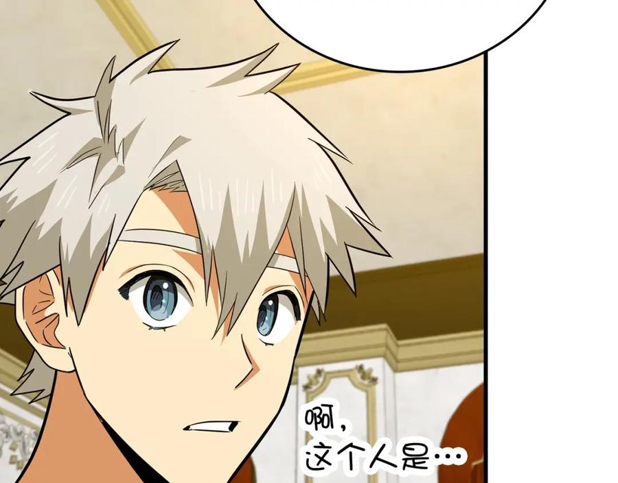 圣子是什么狗屁，这是现代医学的力量 - 第35话 针锋相对 - 第122张图