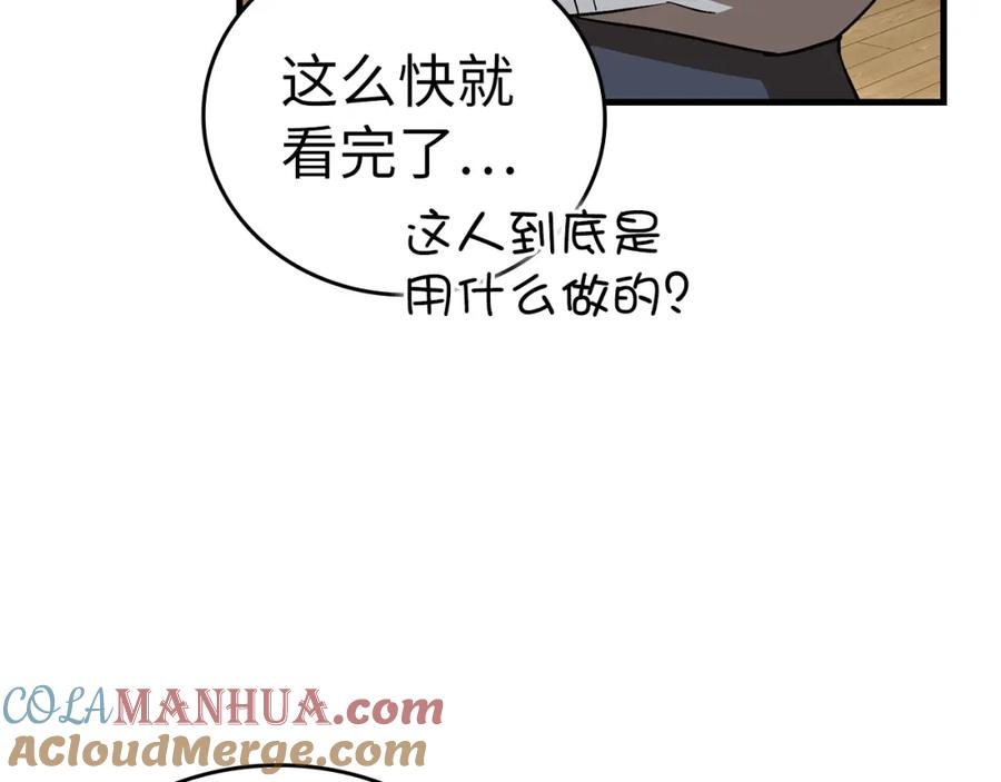 圣子是什么狗屁，这是现代医学的力量 - 第35话 针锋相对 - 第69张图