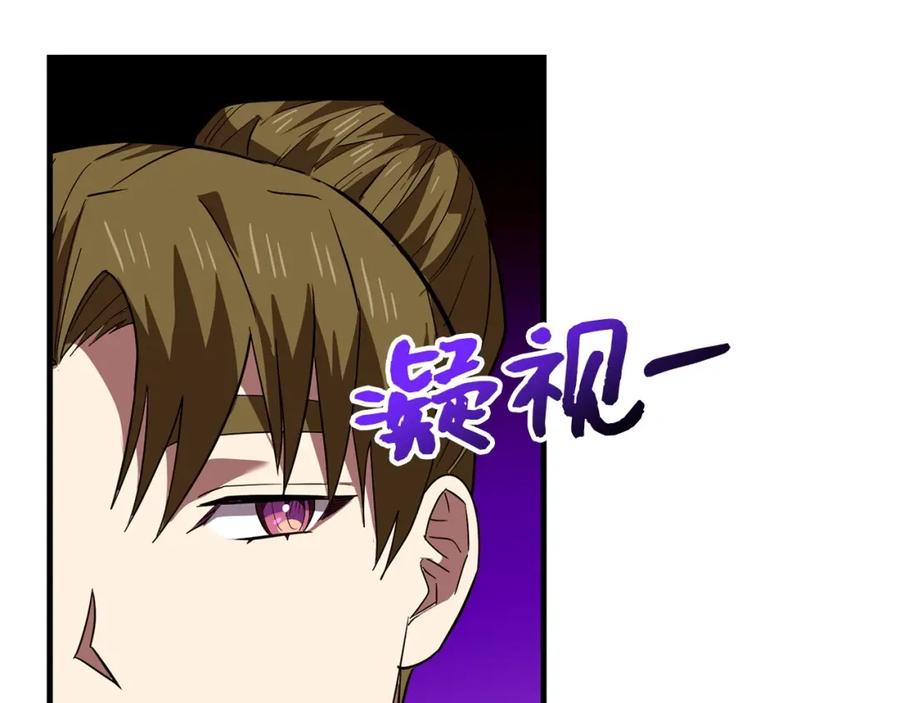 圣子是什么狗屁，这是现代医学的力量 - 第35话 针锋相对 - 第148张图