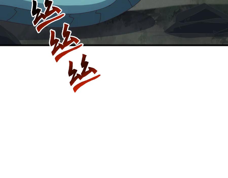 《万族入侵：开局驯化史诗级巨兽》第36话 这法子管用吗？ 第27页