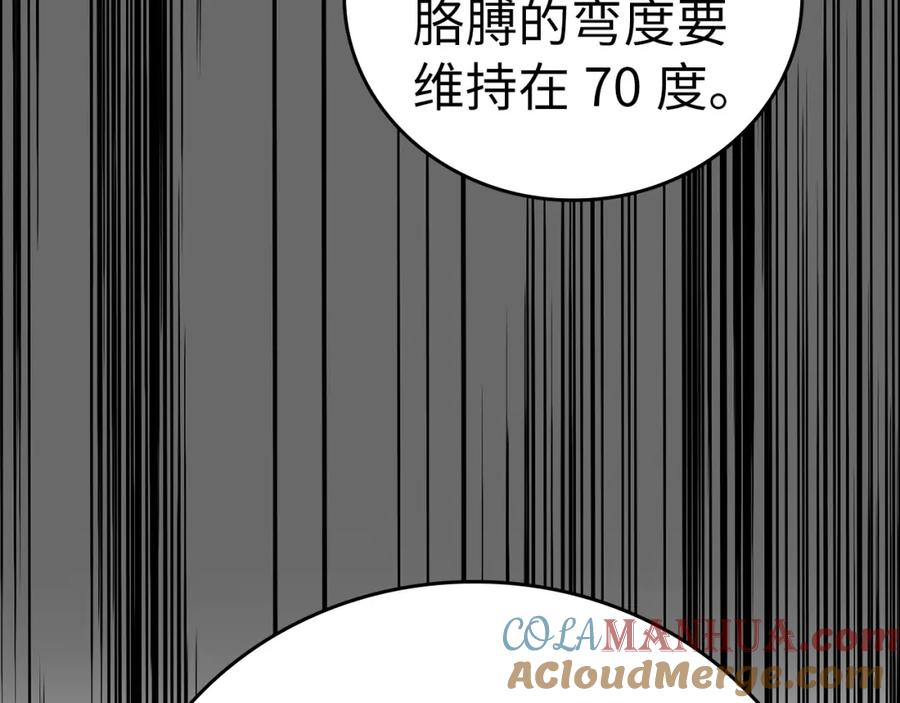 圣子是什么狗屁，这是现代医学的力量 - 第35话 针锋相对 - 第65张图