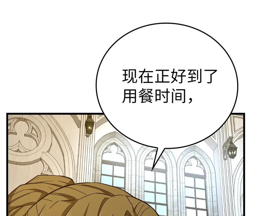 圣子是什么狗屁，这是现代医学的力量 - 第35话 针锋相对 - 第91张图