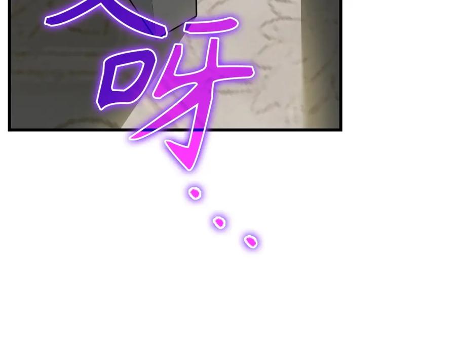 圣子是什么狗屁，这是现代医学的力量 - 第35话 针锋相对 - 第167张图