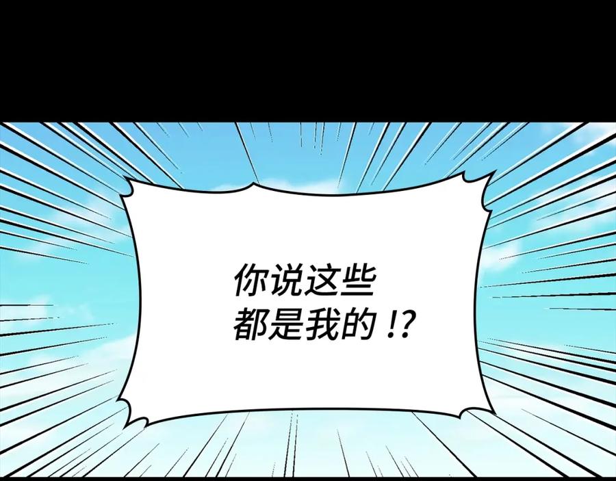 圣子是什么狗屁，这是现代医学的力量 - 第35话 针锋相对 - 第10张图