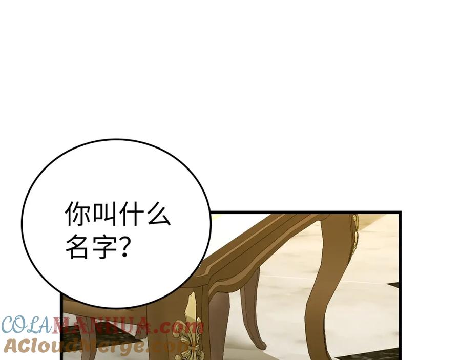 圣子是什么狗屁，这是现代医学的力量 - 第35话 针锋相对 - 第129张图