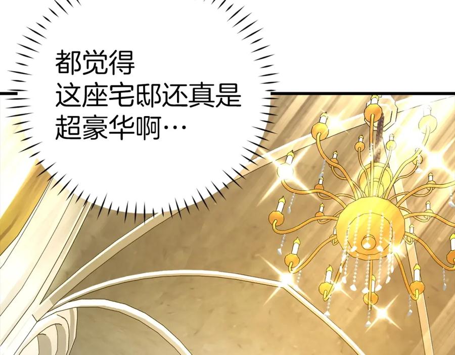 圣子是什么狗屁，这是现代医学的力量 - 第35话 针锋相对 - 第7张图