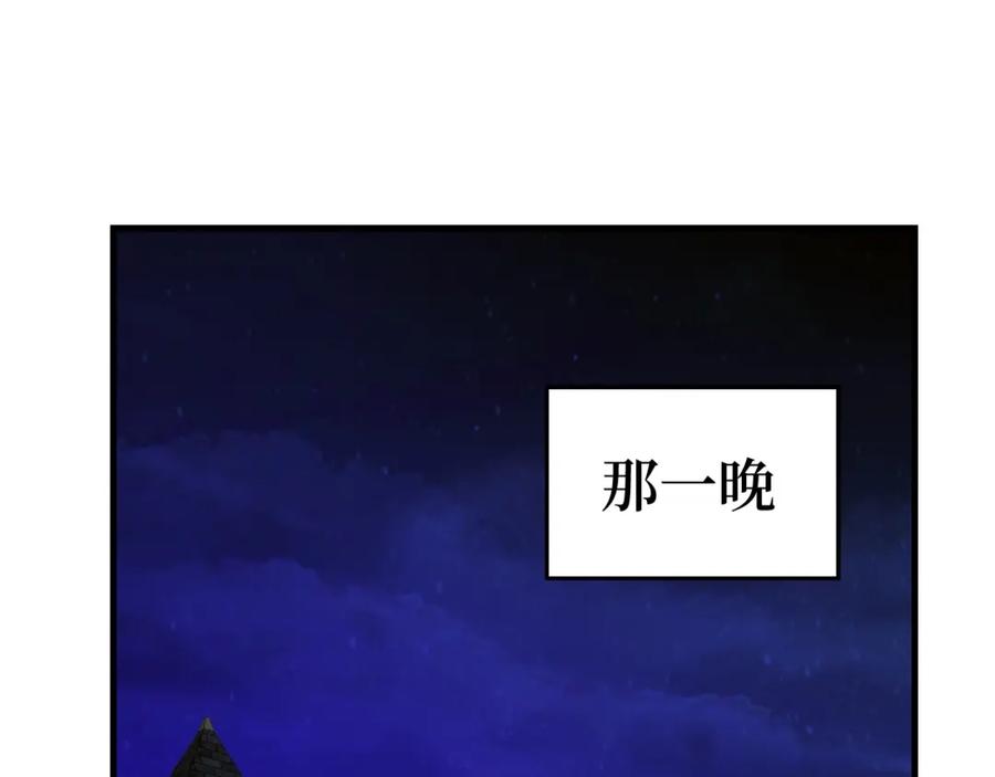 圣子是什么狗屁，这是现代医学的力量 - 第35话 针锋相对 - 第163张图